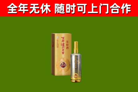建阳回收泸州老窖