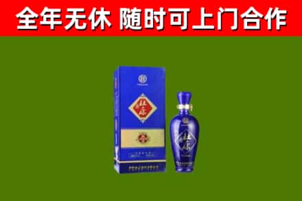 建阳回收杜康